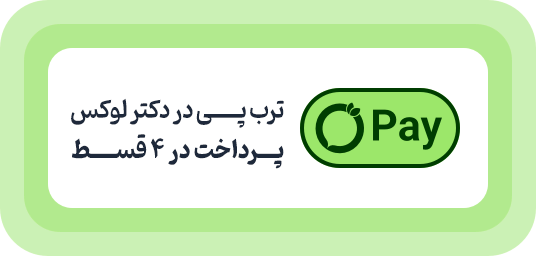 ترب پی